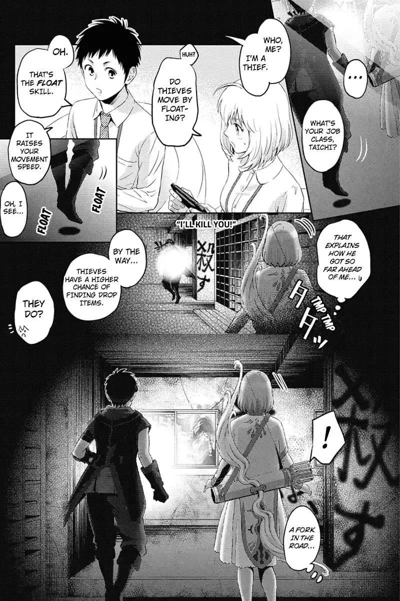 Online - The Comic Chapter 61 12